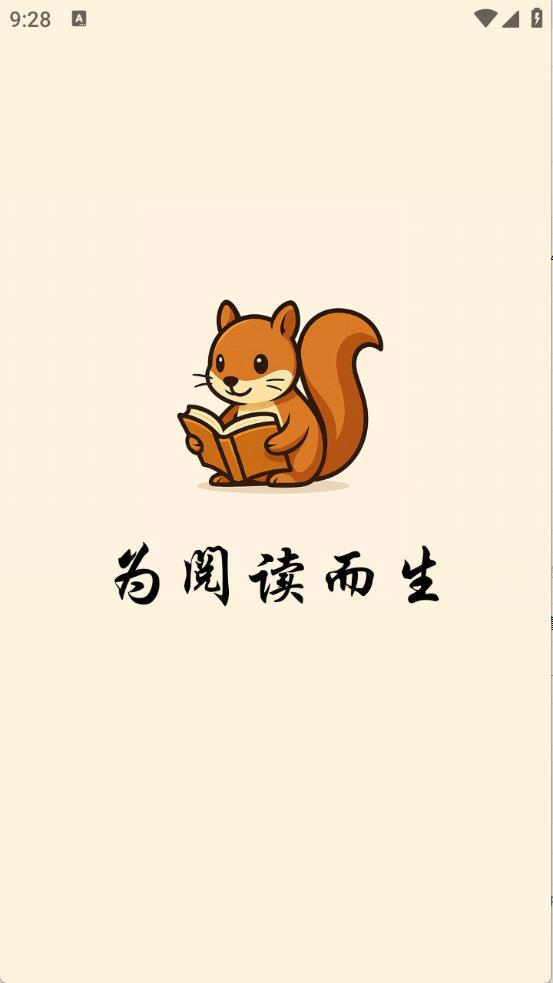 桐桐阅读(图1)