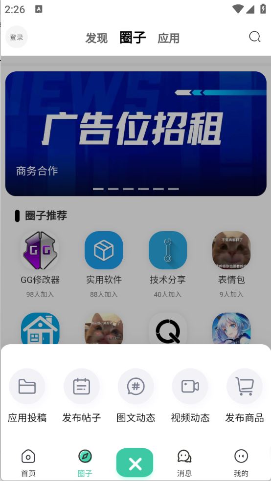 趣玩社区(图5)