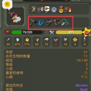 世界盒子国际服(图10)