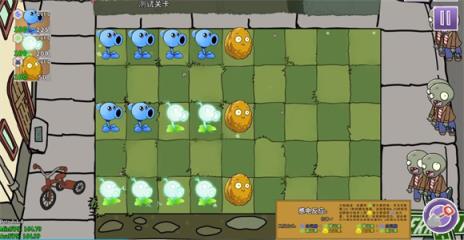 植物大战僵尸元素版(图7)