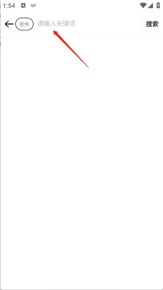 xy幸运软件库(图3)