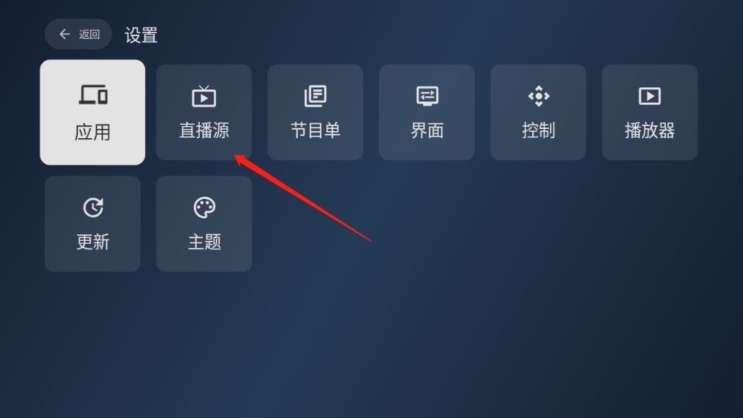 电视家修复版(图8)