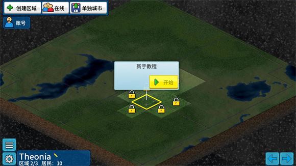 西奥小镇(图2)
