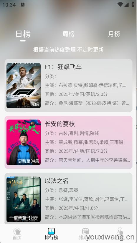 无界4K(图3)