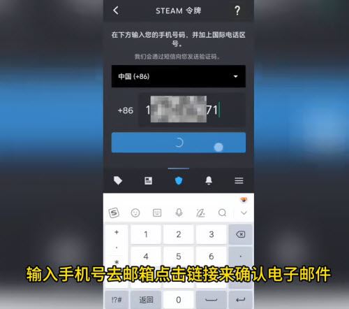 steam手机令牌(图5)