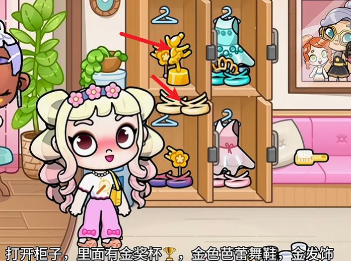 阿凡达世界内置存档版(图16)