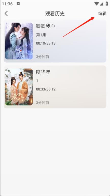 枫韵视界(图6)