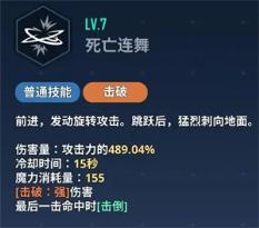 我独自升级崛起(图8)