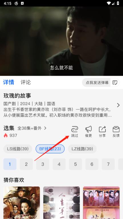 哒哇影视(图7)