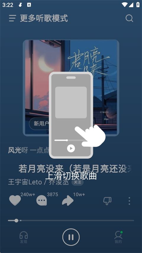 汽水音乐(图4)