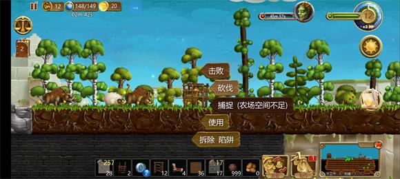 打造世界(图11)