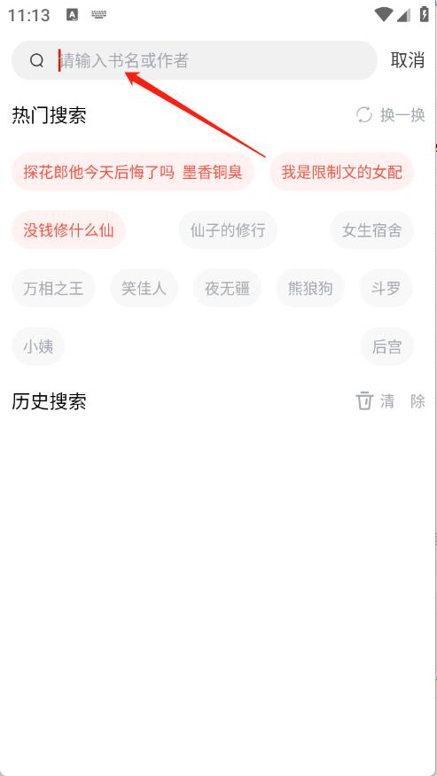 橙子阅读(图3)