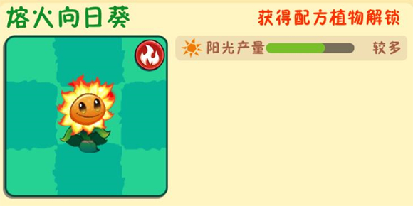 植物大战僵尸3国际版(图17)