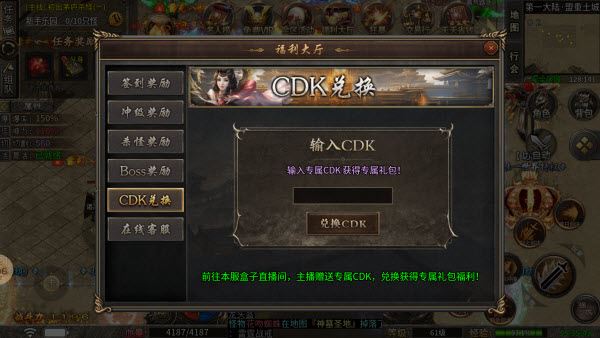 妖冥专属沉默世界(图2)