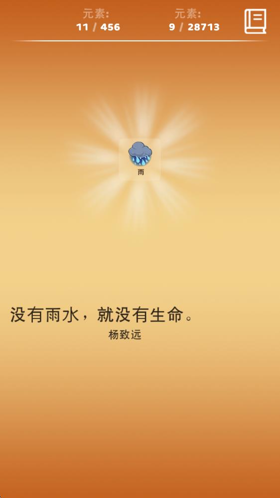 涂鸦上帝(图7)