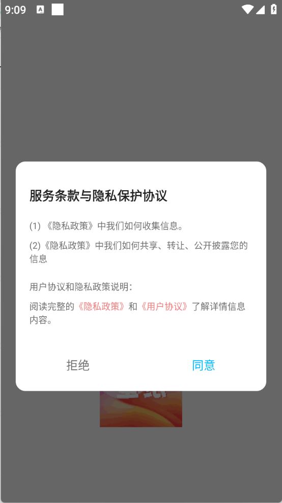 A次元壁纸(图1)