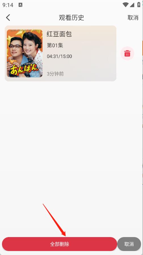 海豚视频(图7)