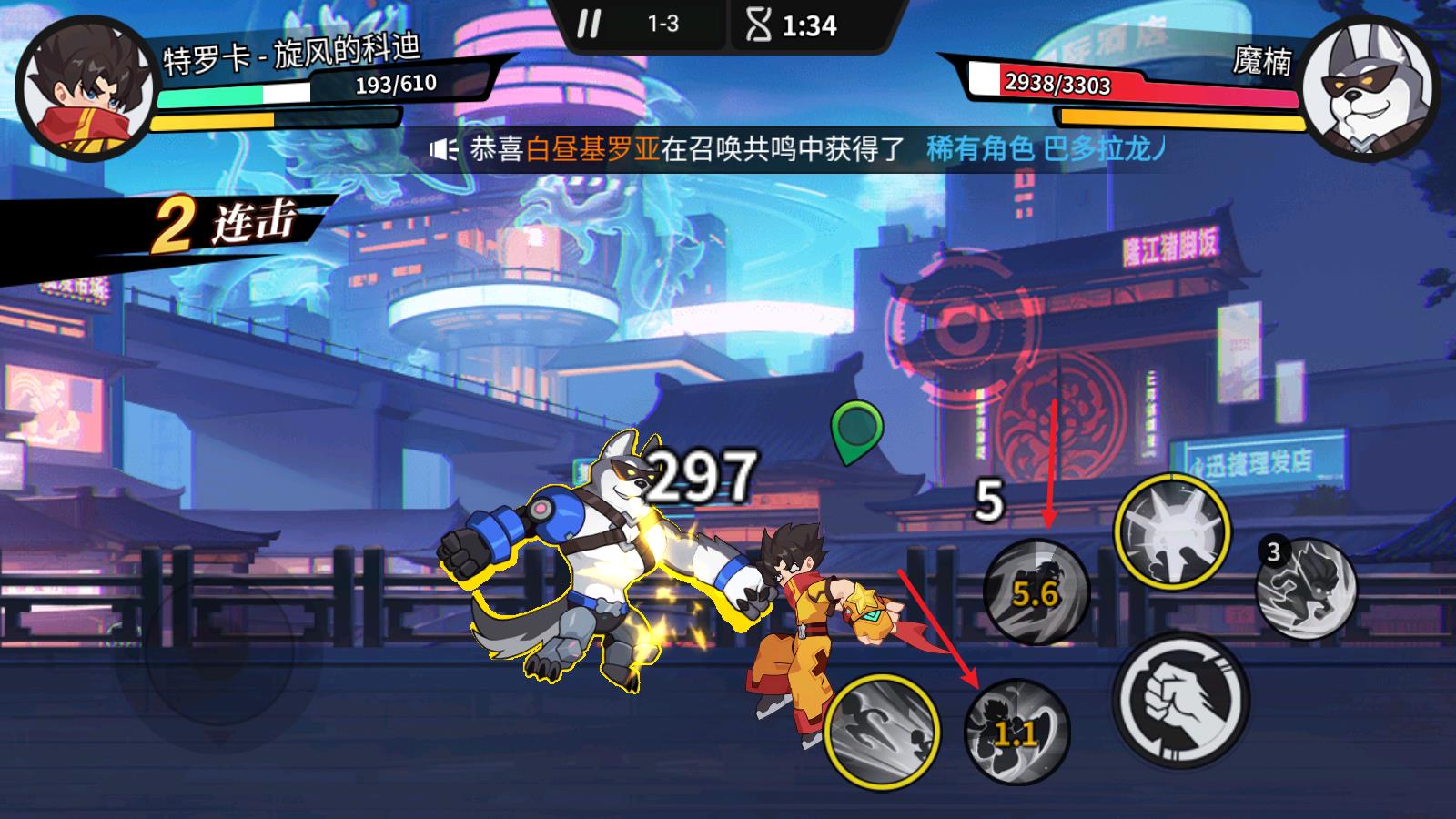 一波超人2(图4)