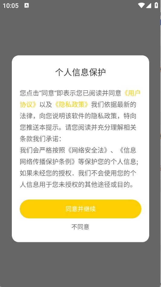 最美简历(图1)