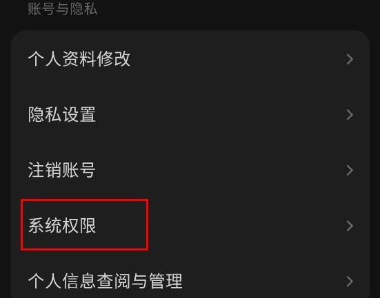 汽水音乐(图12)