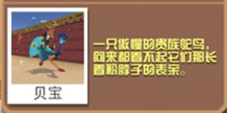 疯狂动物园(图11)