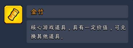 熊猫大亨app(图9)