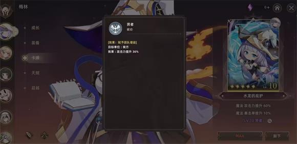 失落之剑韩服(图4)