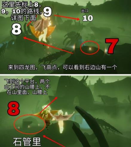 光遇小米渠道服(图43)