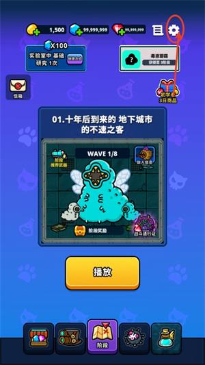地城异变生存战(图1)