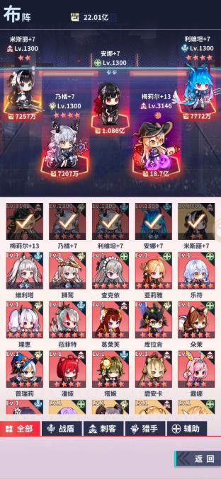 妖灵战姬(图5)