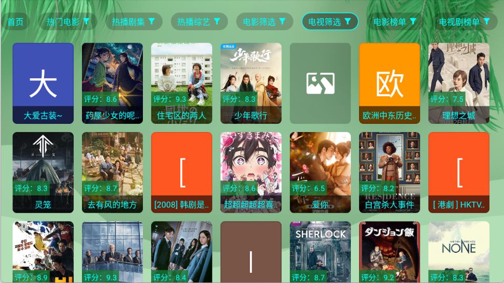 OK芸影视(图1)