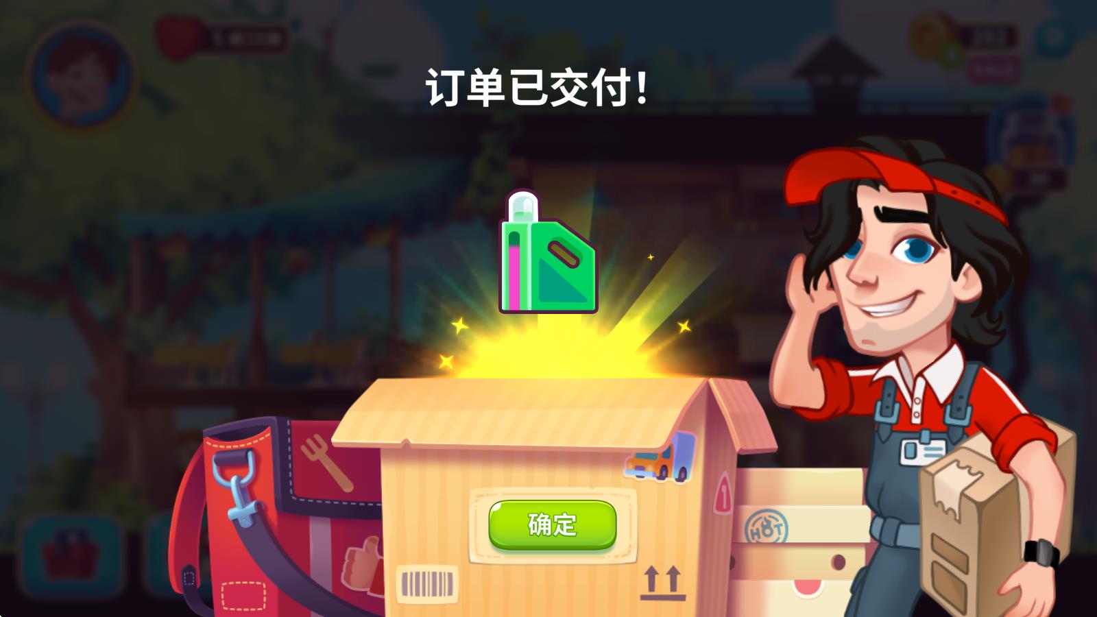 梦想咖啡馆(图12)