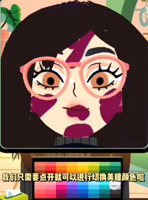 托卡美发沙龙4可化妆版(图2)