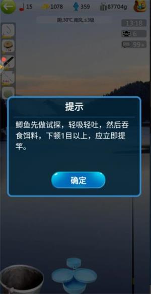钓鱼看漂(图1)