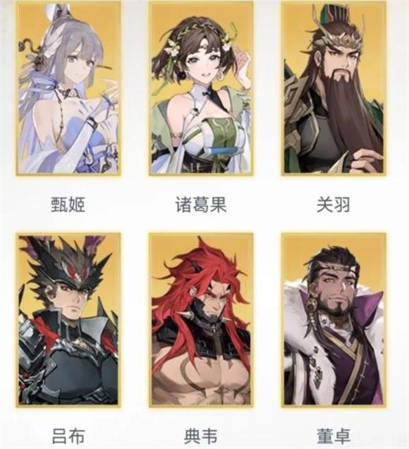 三国志幻想大陆2枭之歌(图1)
