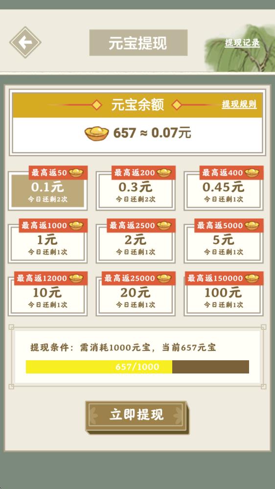 长安幸福生活(图7)