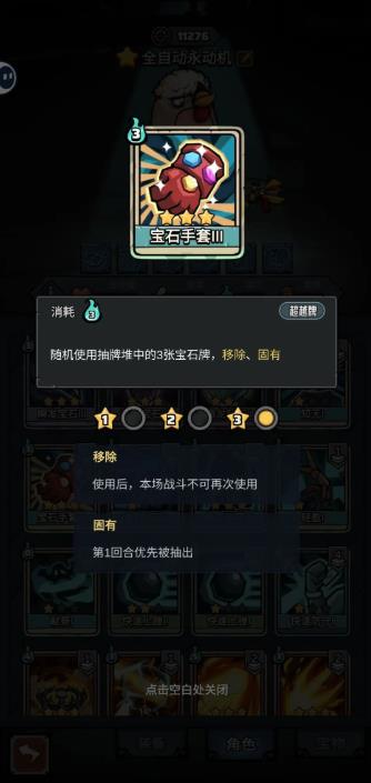 代号肉鸽(图11)