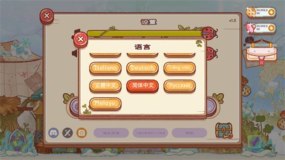 精灵村(图3)