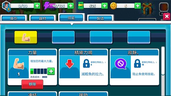 航海生活2(图8)
