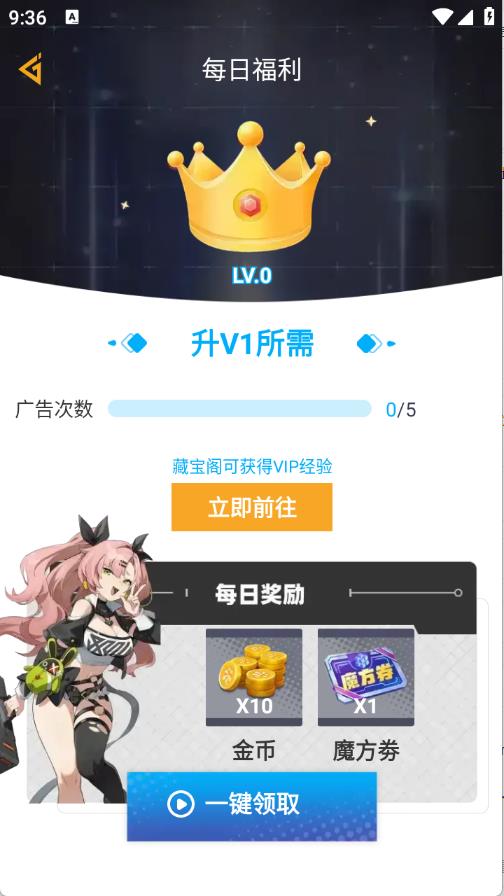 爱换皮(图3)