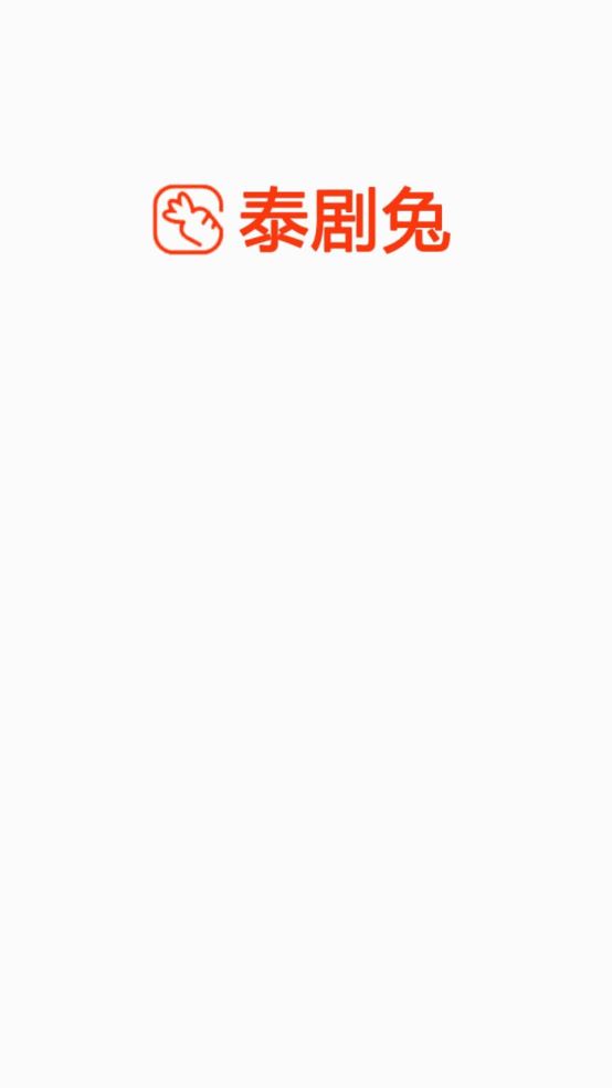 泰剧兔(图1)