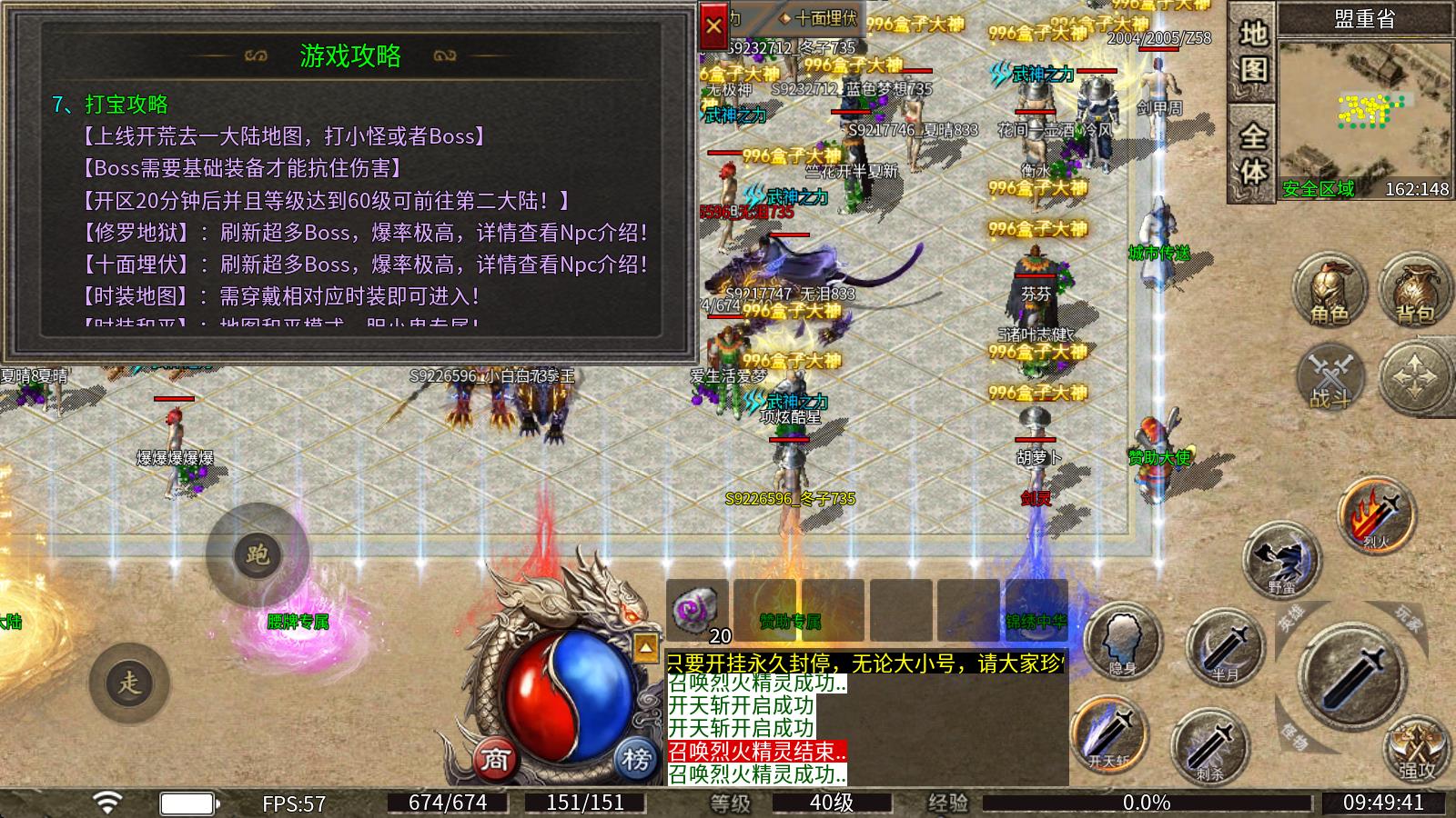 风旭火龙(图7)