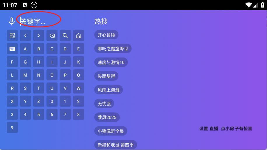 丹丹影视(图2)