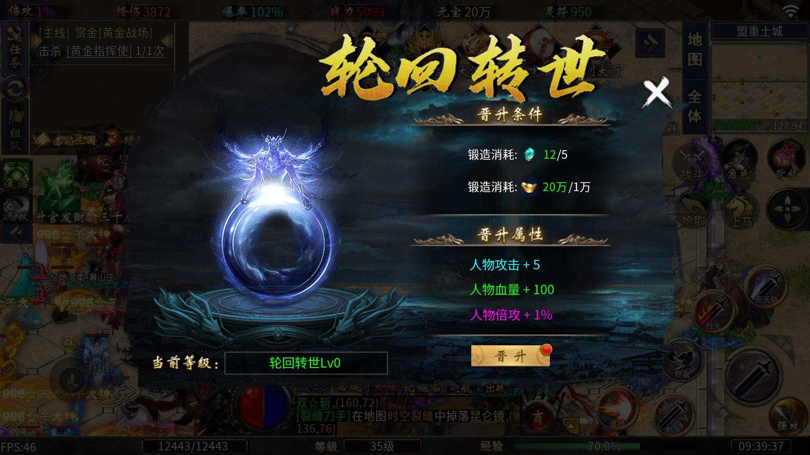 宗师赤焰三国(图5)