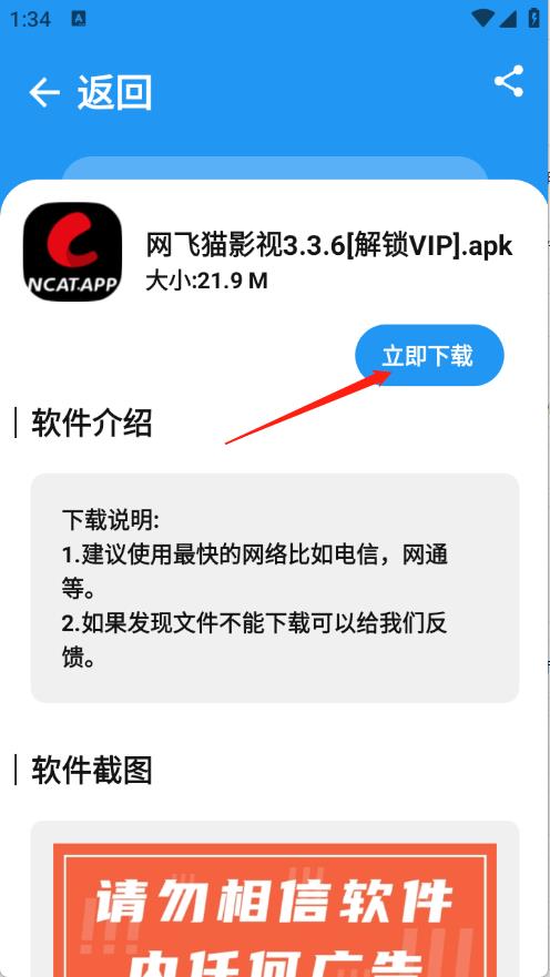 BUG软件库(图3)
