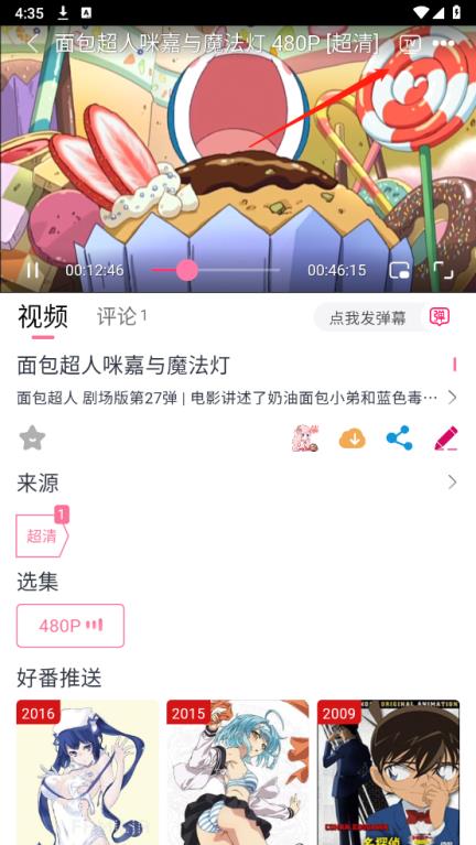 DuoFun(图6)