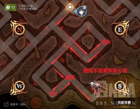 第七史诗国际服(图20)