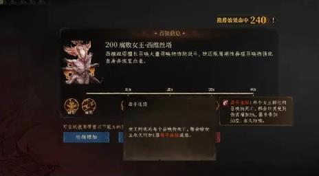 龙息神寂(图10)