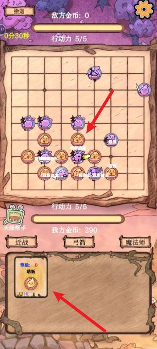 围棋史莱姆(图3)