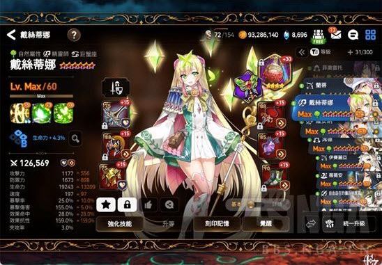 第七史诗国际服(图4)